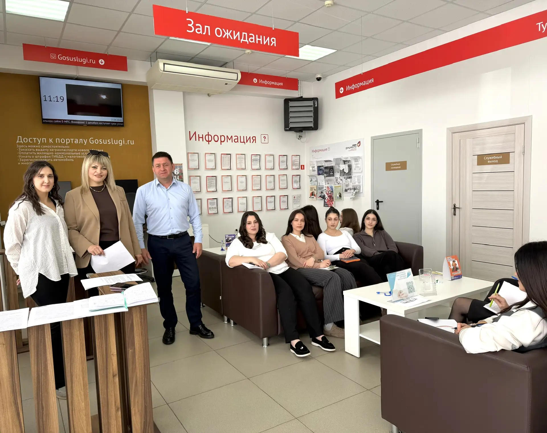 Наталья Фалева провела обучение для специалистов МФЦ