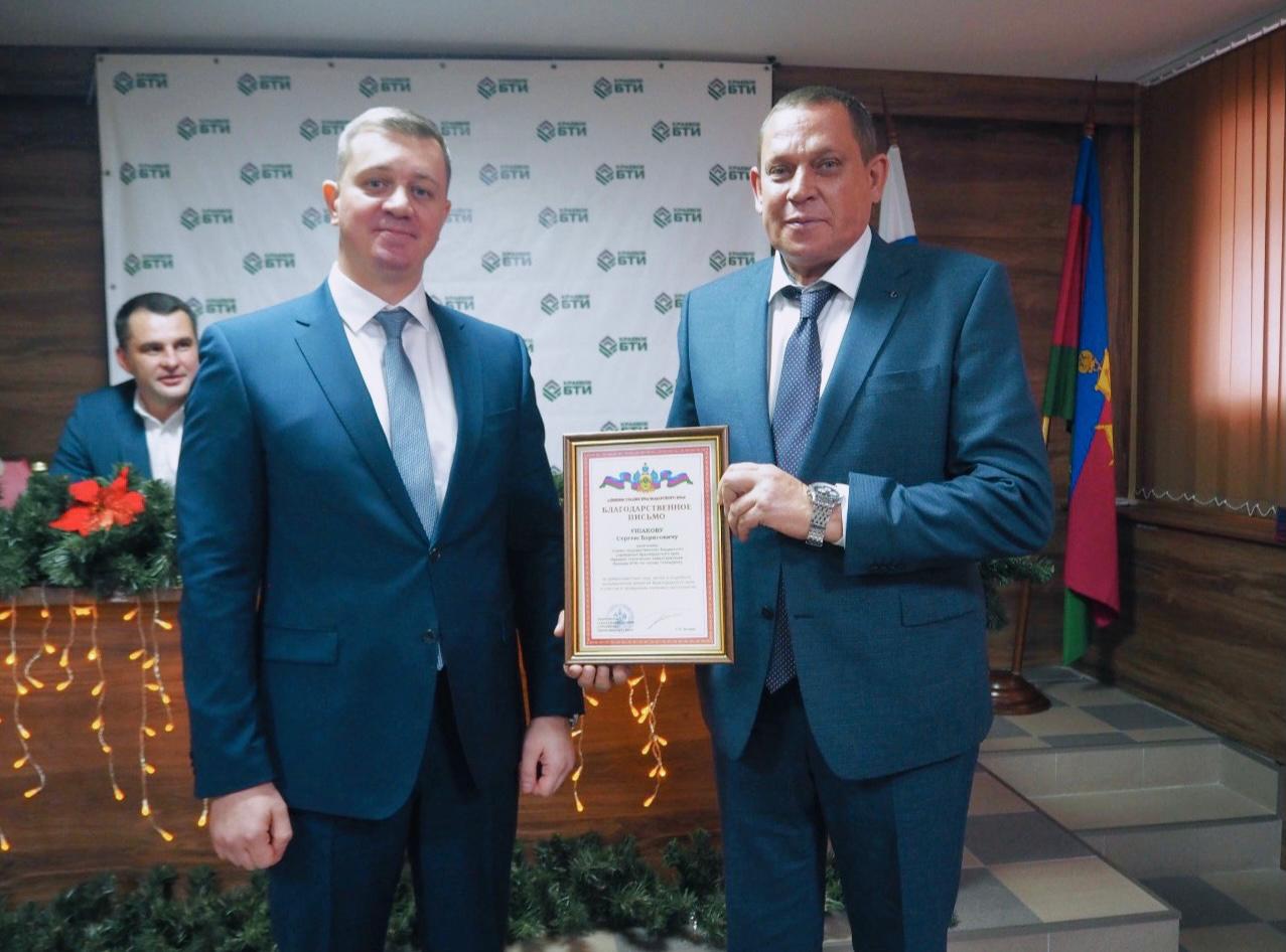 Вице-губернатор Сергей Болдин наградил работников Краевого БТИ за работу в 2020 году