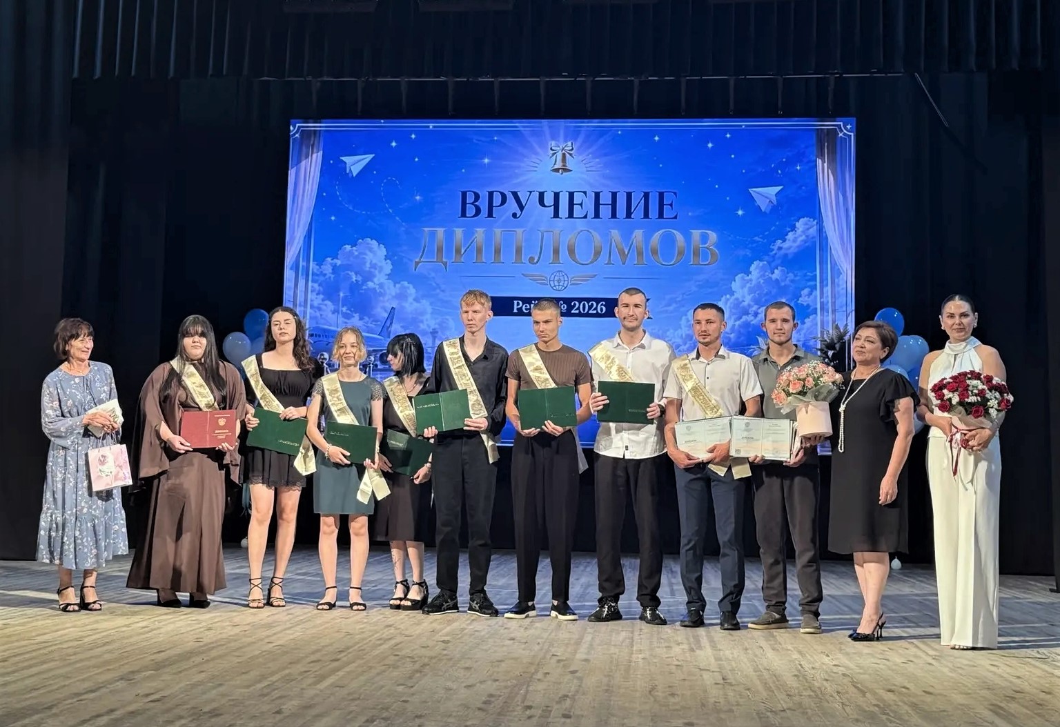 Оксана Бойко приняла участие в торжественной церемонии вручения дипломов