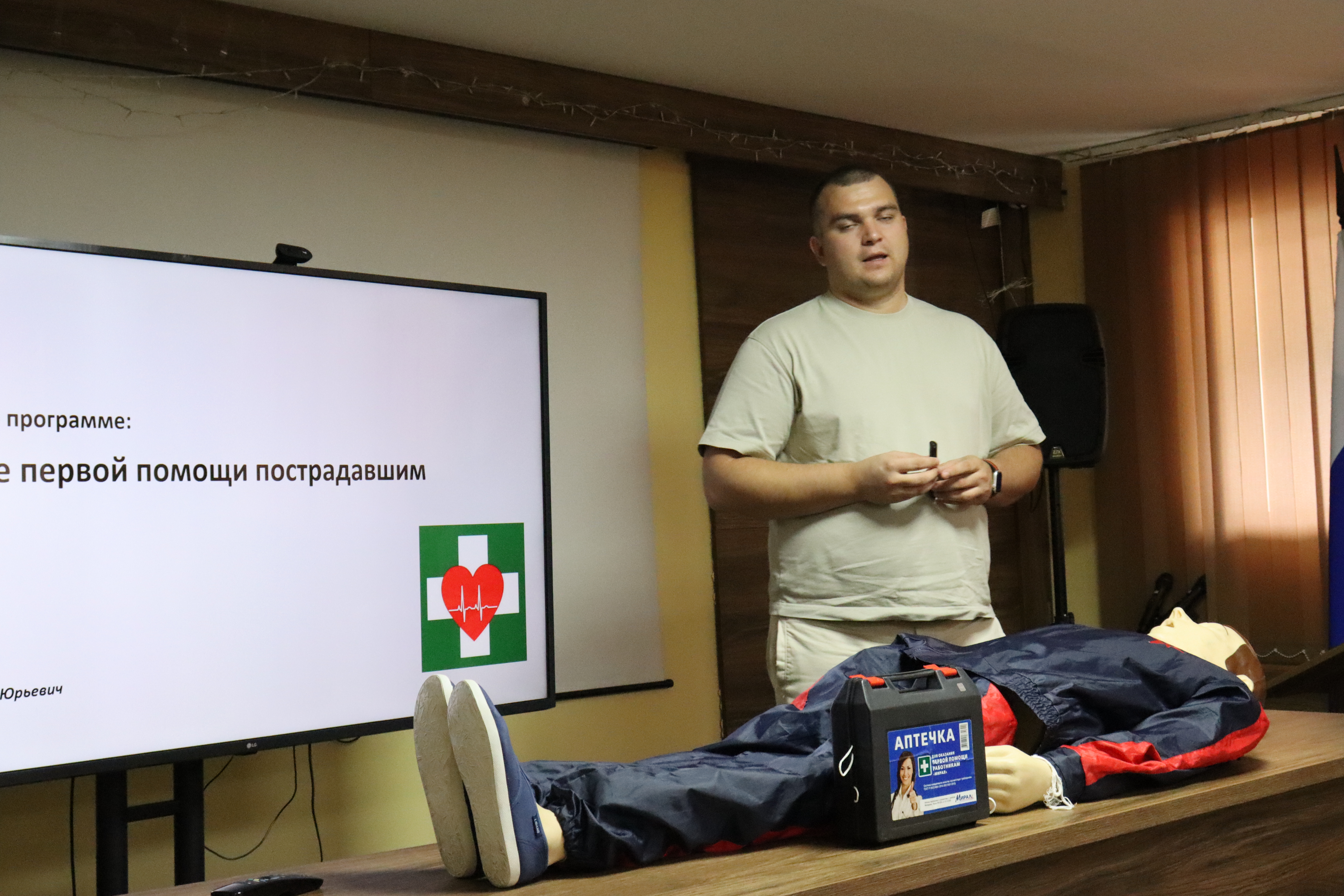 Водители Краевого БТИ прошли курс первой помощи
