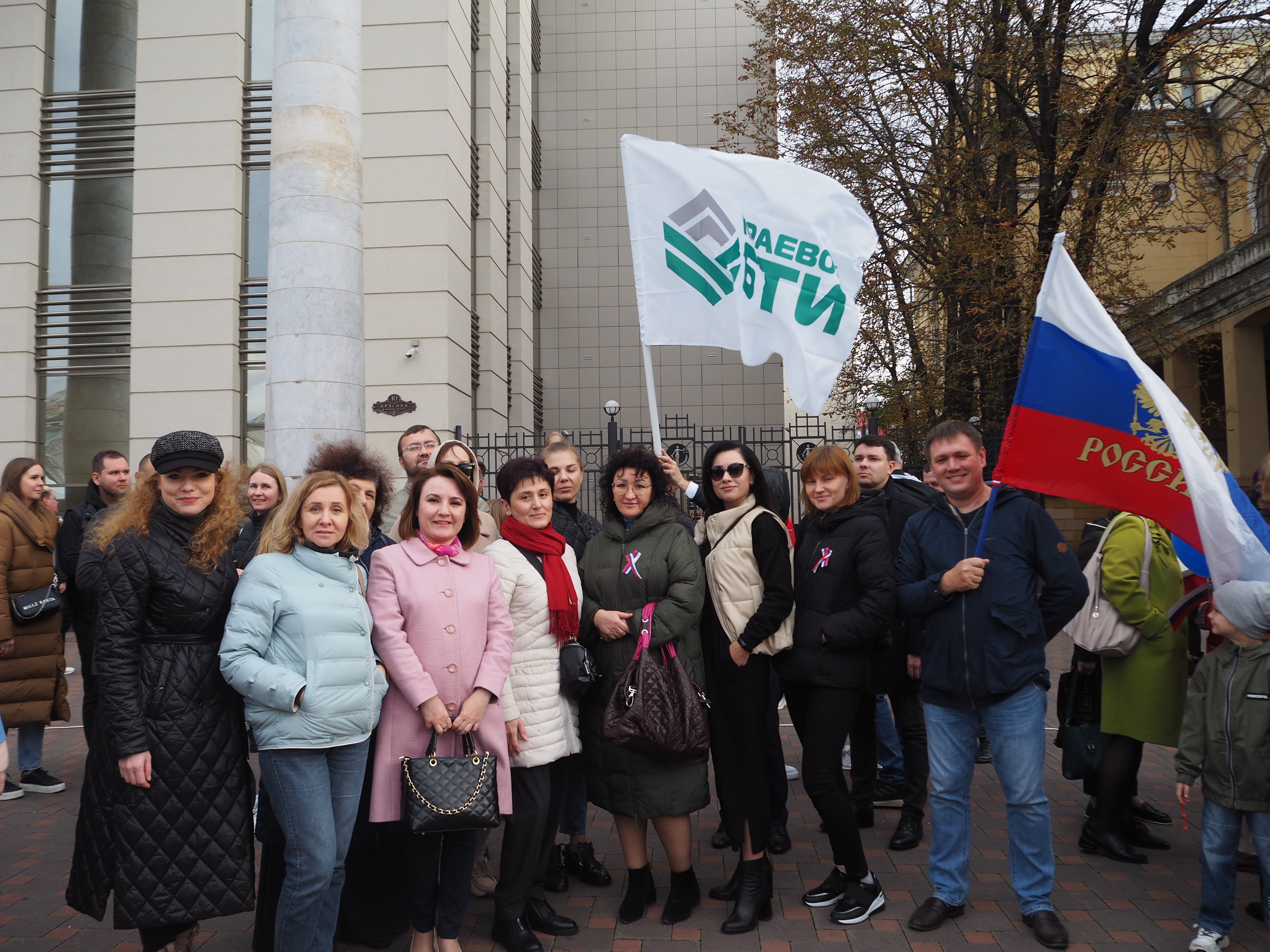 Коллектив Краевого БТИ поздравляет с Днем народного единства!