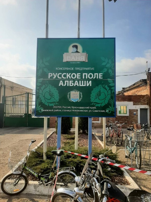 Новости из отдела по Каневскому району