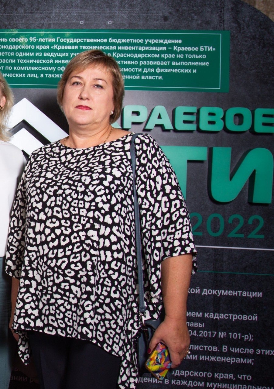 Начальник отдела Краевого БТИ по Белоглинскому району Наталья Шевелева отмечает профессиональный юбилей!