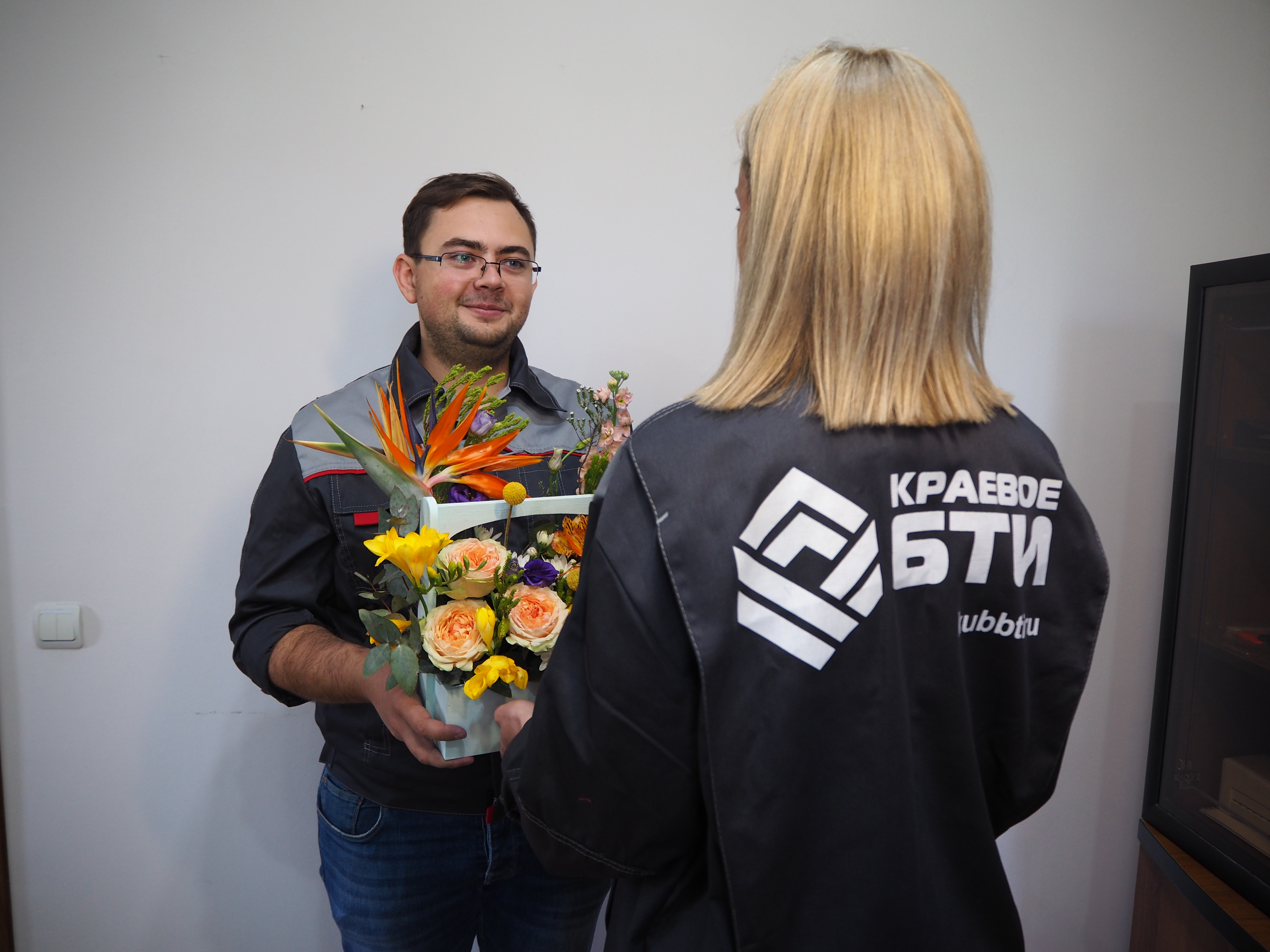 День кадастрового инженера