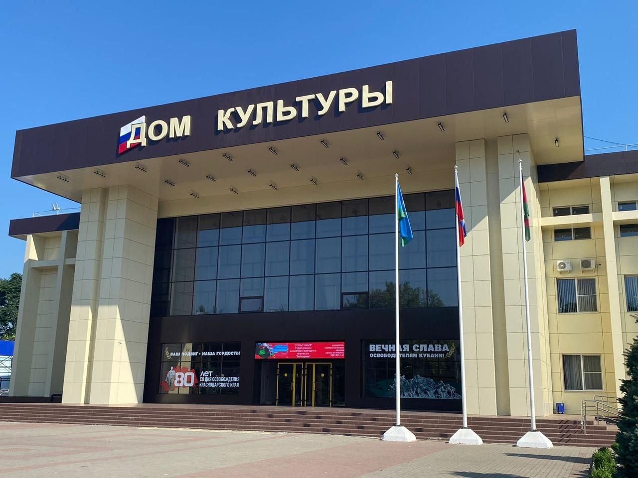 Специалисты отдела Краевого БТИ по Кавказскому району подготовили проект перепланировки и техпаспорт Дома Культуры
