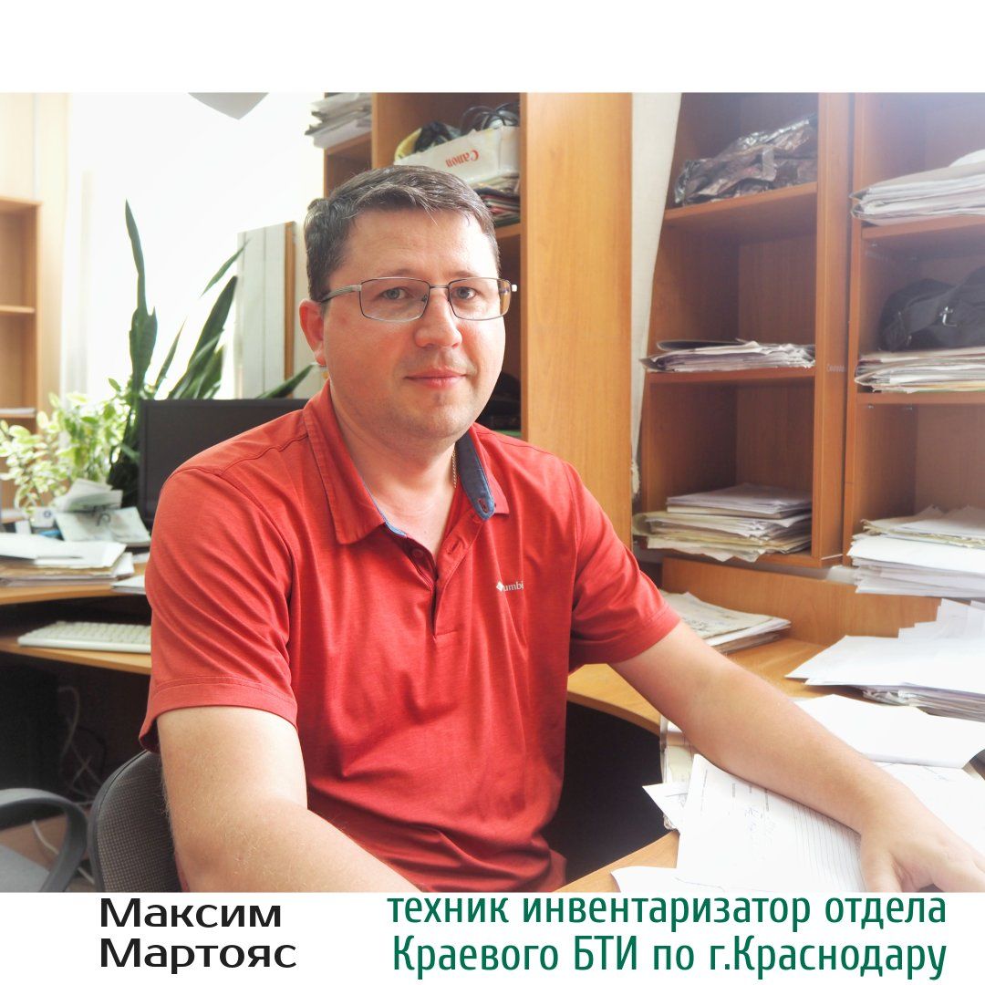 Уточнение границ земельного участка